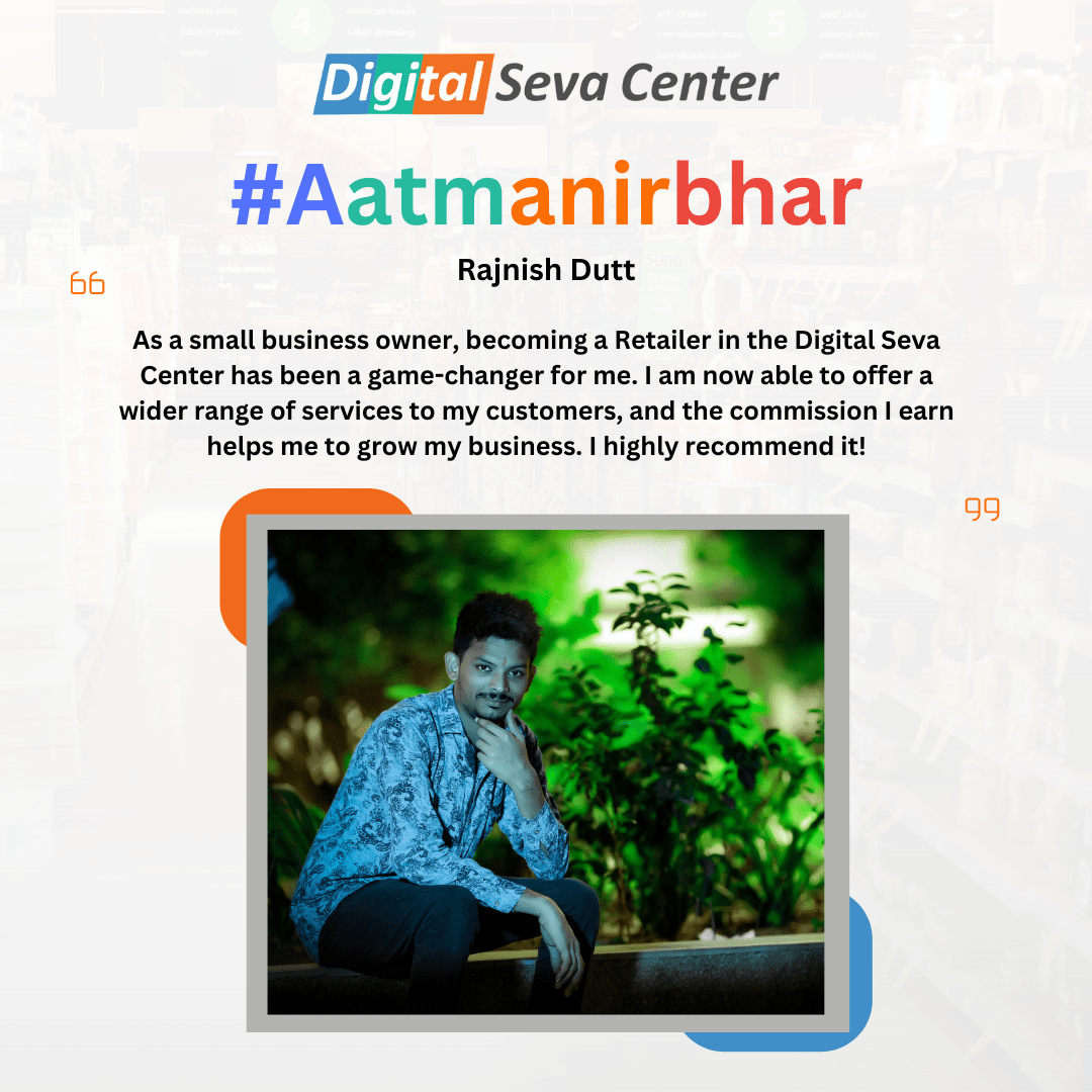 Digital Seva Center