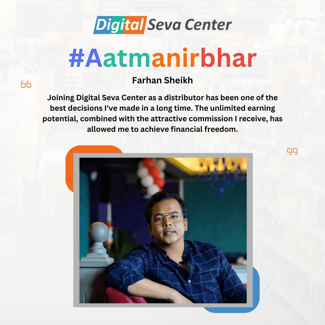 Digital Seva Center