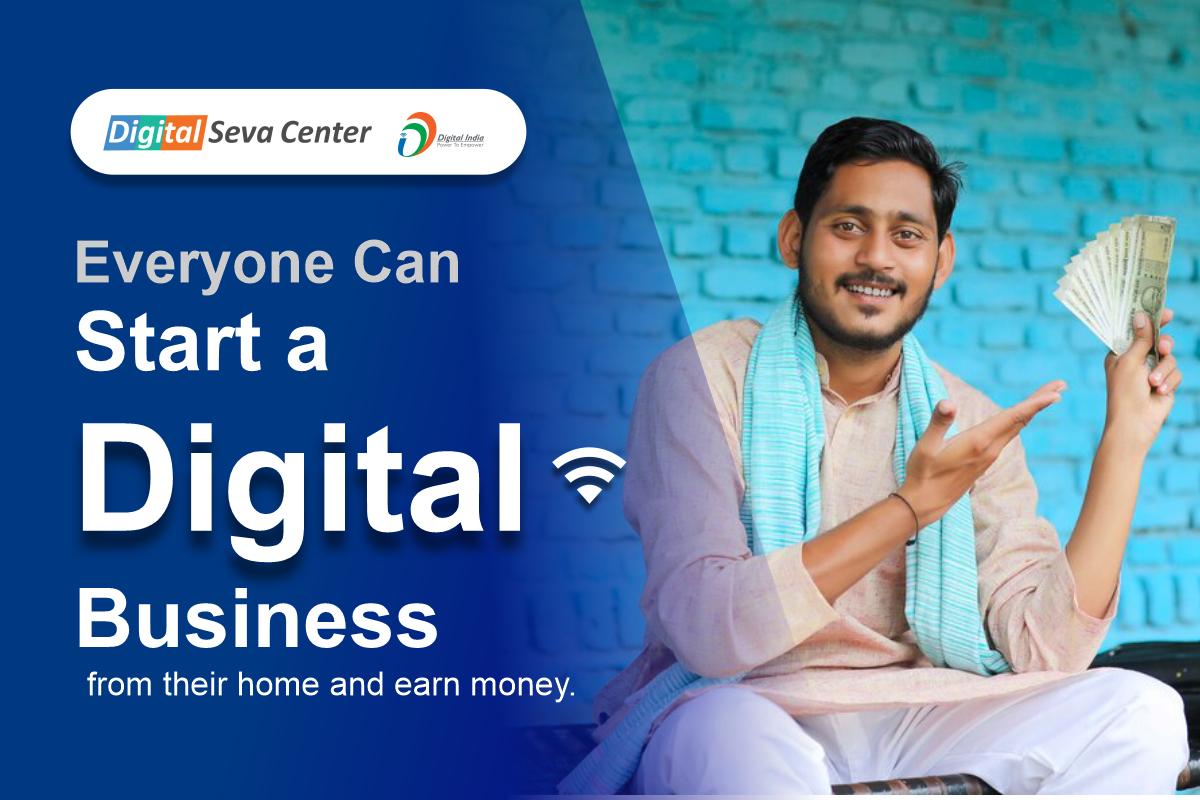 Digital Seva Center